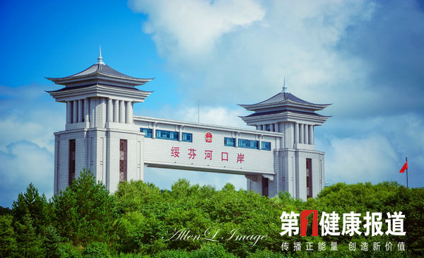 国家卫生健康委工作组进驻绥芬河口岸