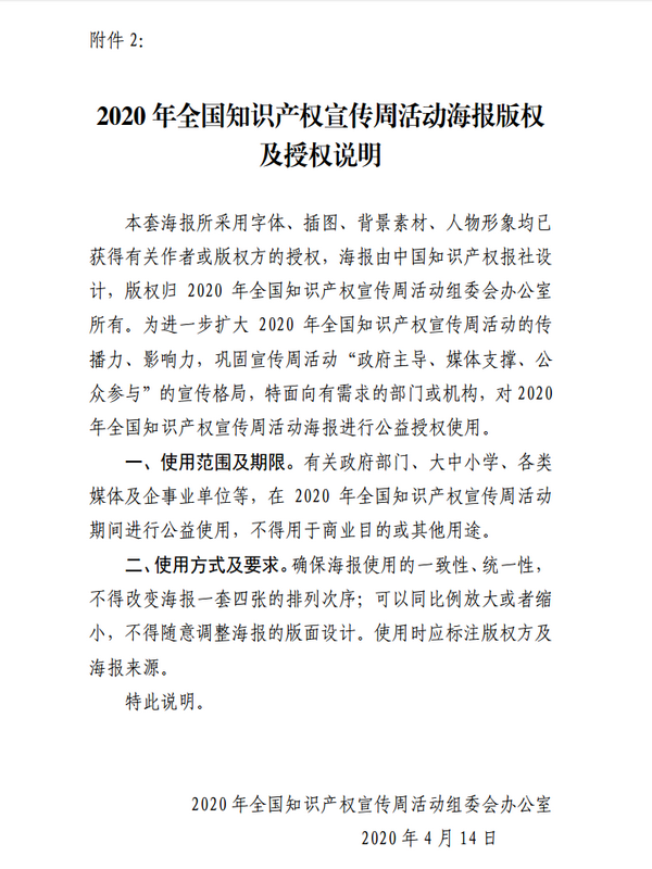 1587387007288009.png ebadb3b1-8b00-492a-92ce-3215c82c599b.png