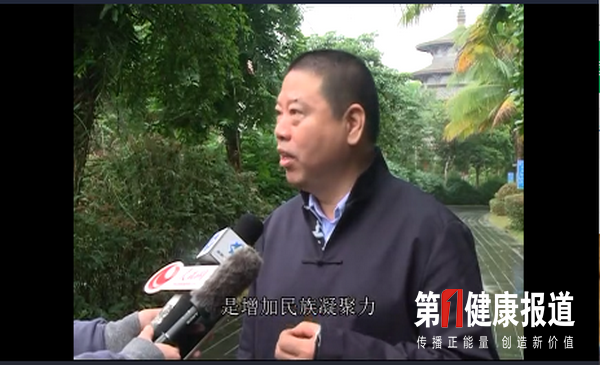 专访陆文荣会长：发掘道医独特价值增强抗