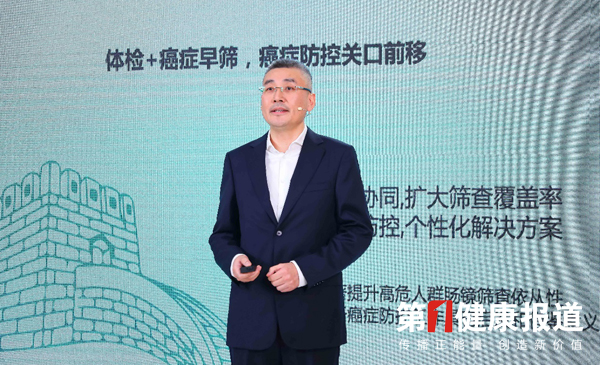 这份《肠癌白皮书》值得你关注