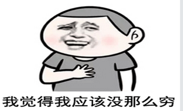 官方回应了|6亿人每月收入1000元