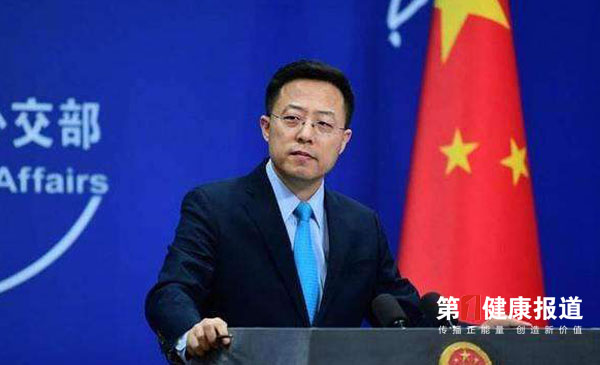 赵立坚：美国退出世卫组织破坏国际抗疫努力