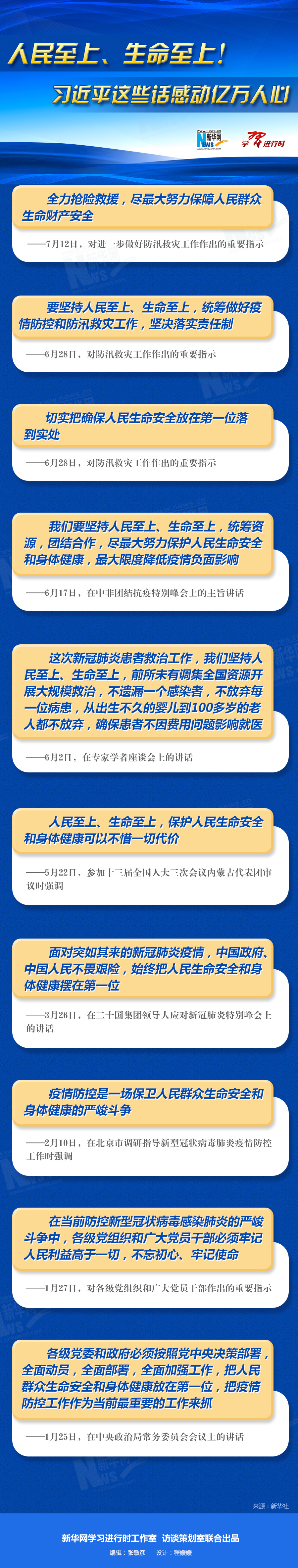 1594811745647188.jpg 2-1.jpg