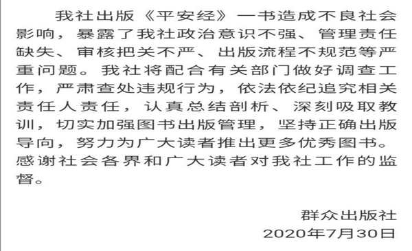 微信图片_20200731110729.jpg