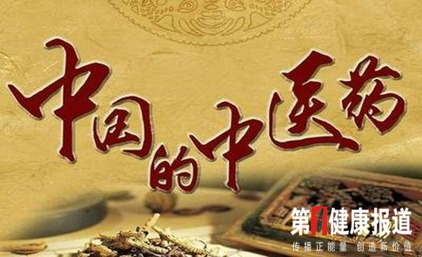 《瞭望》对话李慎明：摒弃偏见 增强中医