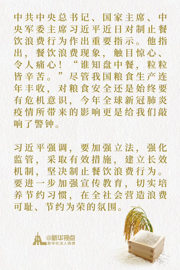 1597324745578835.jpg 1-2.jpg