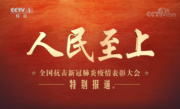 1599555145274839.png 微信图片_20200908151649.png