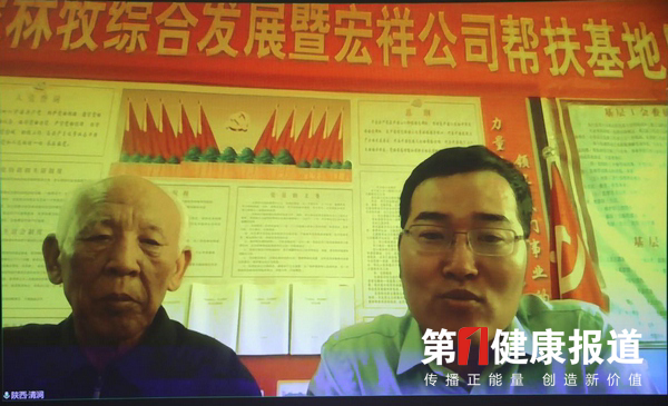 聚焦脱贫一线老人 全国老龄办微视征集开始啦