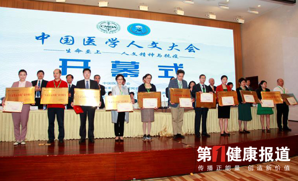 让医学始终饱含美丽与温度