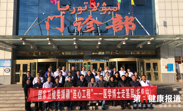 连心工程|总计为3000余名少数民族牧民义诊