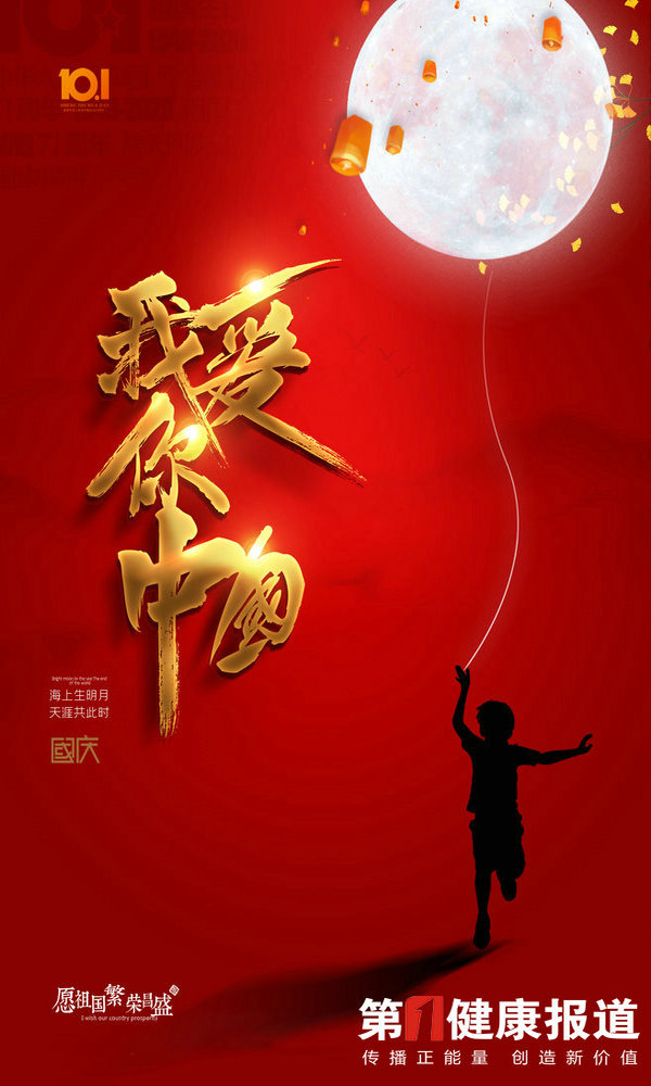 1601464186436713.jpg 微信图片_20200930182813.jpg