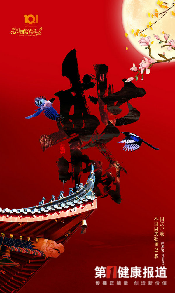 1601464219415884.jpg 微信图片_20200930182852.jpg