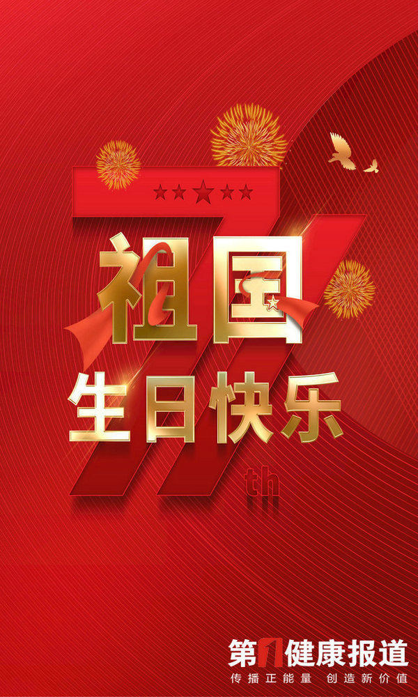 1601464342652236.jpg 微信图片_20200930182746.jpg