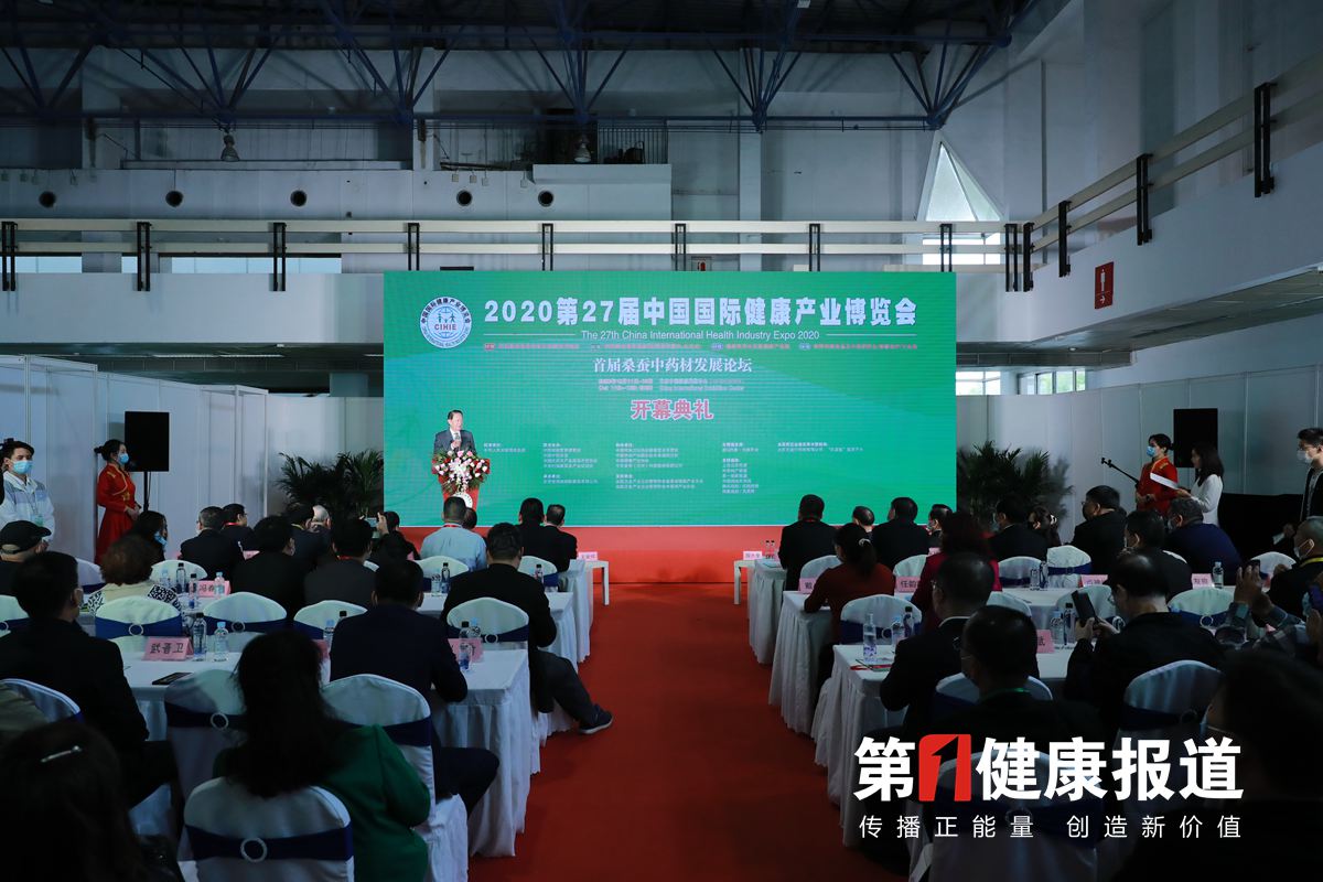 健康新闻联播：第27届世博威健博会在京举