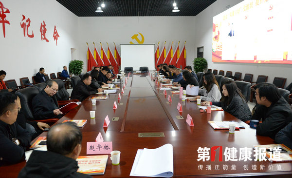 北京大同商会聚焦天镇县谋划康养基地