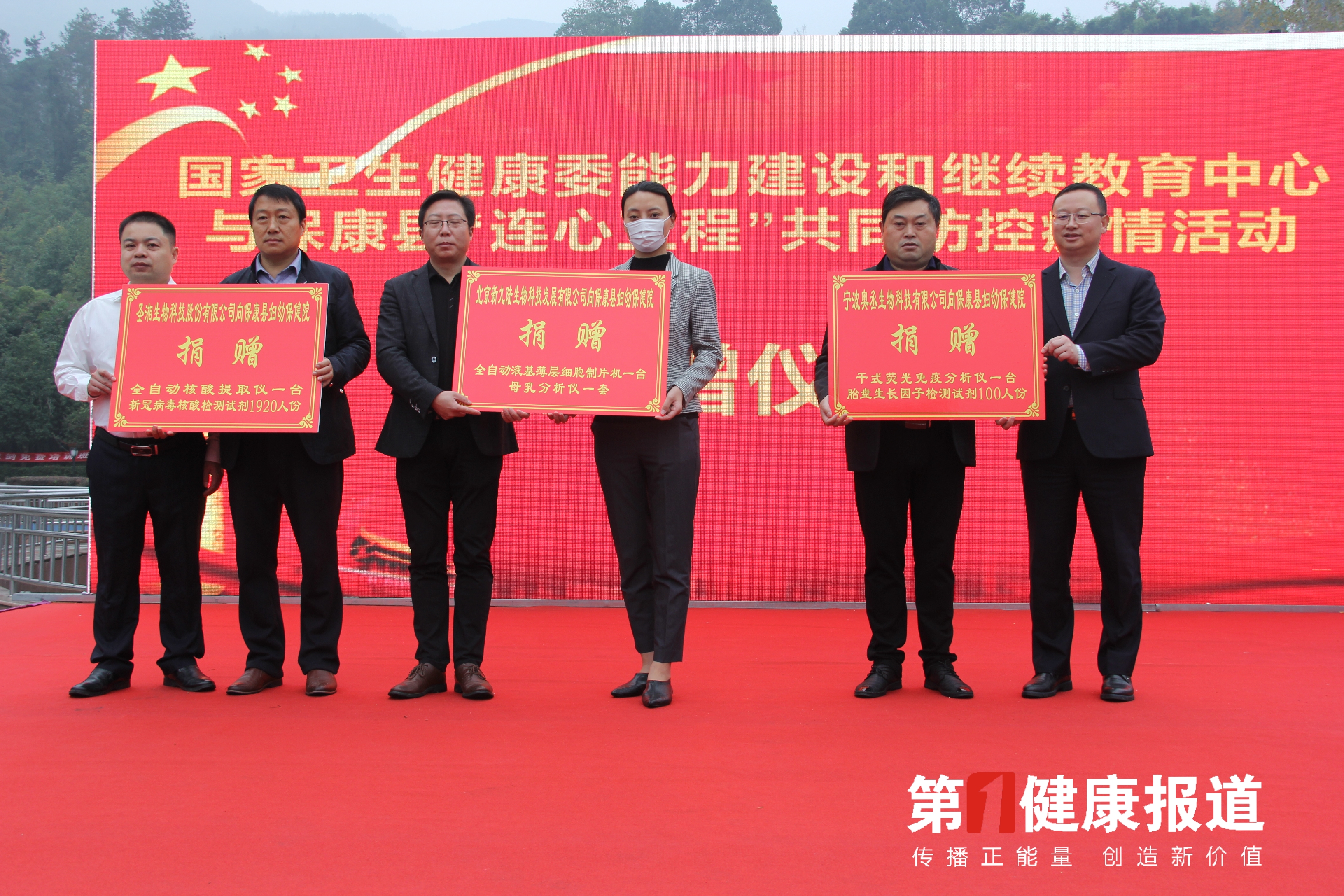 国家卫健委”连心工程“在湖北举行