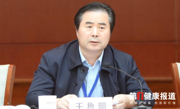 北京任命于鲁明为市卫健委主任