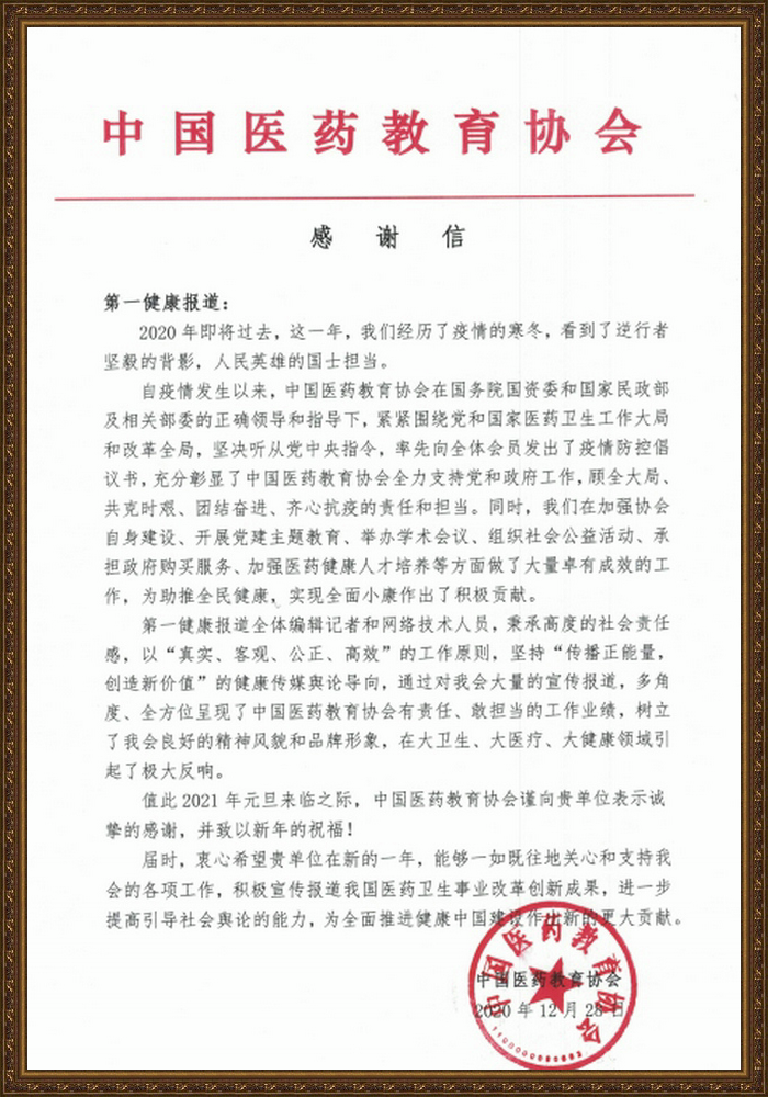 1609232499251049.png 微信图片_20201229163136.png