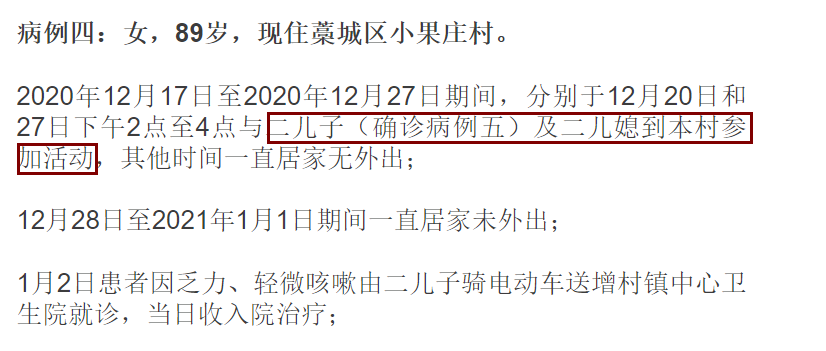 微信图片_20210109160349.png