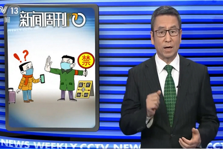 白岩松：在哪过节由部长说了算还是村长说了算？