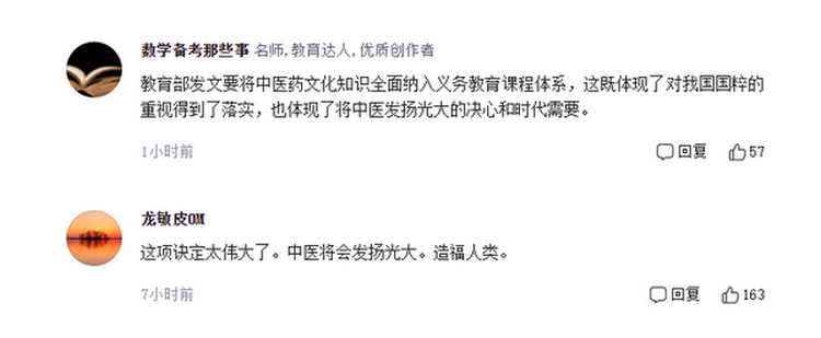 1612347487294680.png 微信图片_20210203130948.png