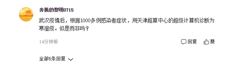 1612347529270979.png 微信图片_20210203130957.png