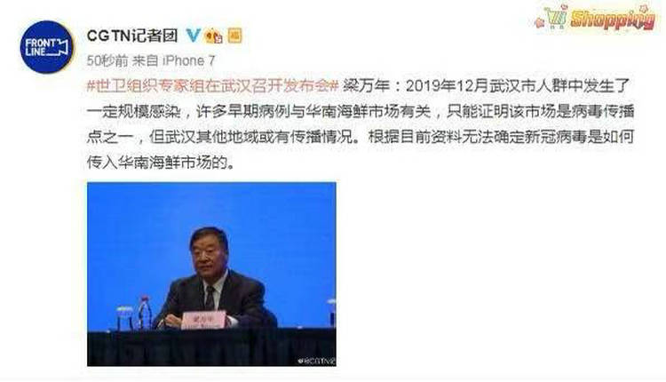 重磅！许多早期病例与华南海鲜市场有关，只能证明该市场是病毒传播点之一