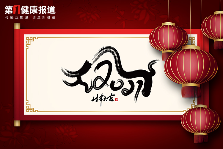 1613028731224930.jpg 过年2.jpg