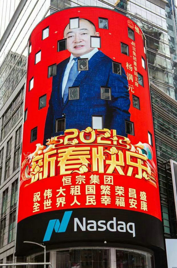 1613269207346741.jpg 微信图片_20210214101115.jpg