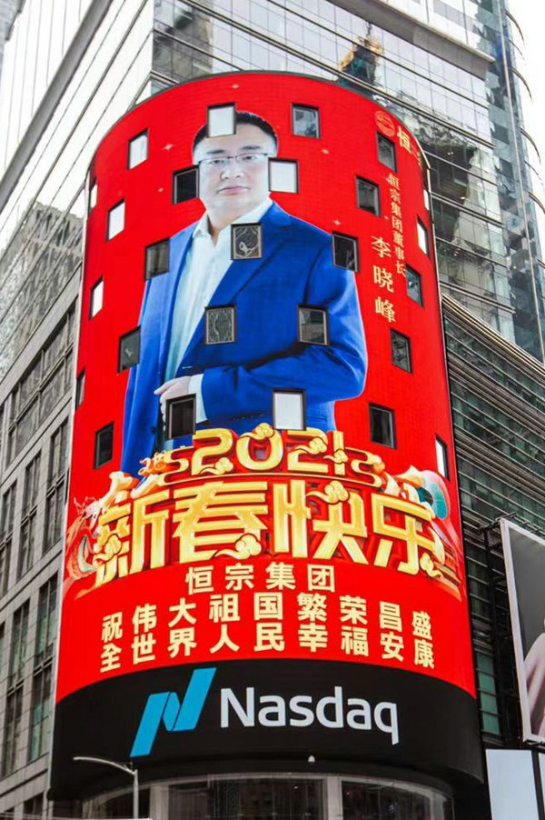 1613269233161804.jpg 微信图片_20210214101127.jpg