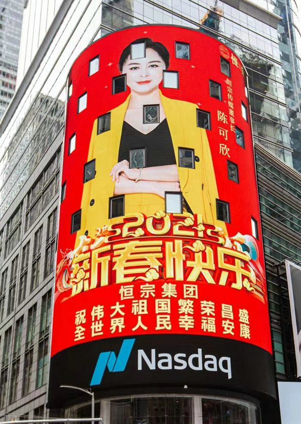 1613269254948503.jpg 微信图片_20210214101137.jpg