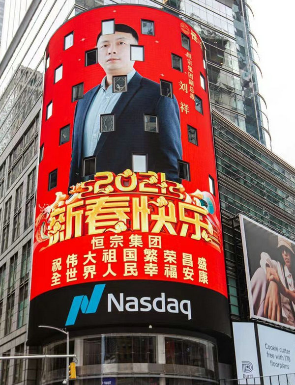 1613269278844707.jpg 微信图片_20210214101149.jpg