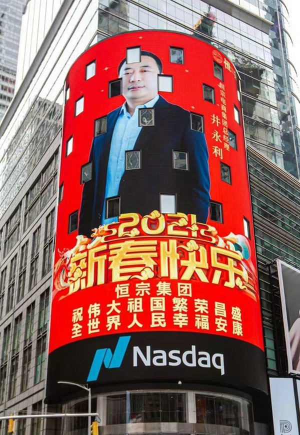 1613269606981341.jpg 微信图片_20210214101159.jpg