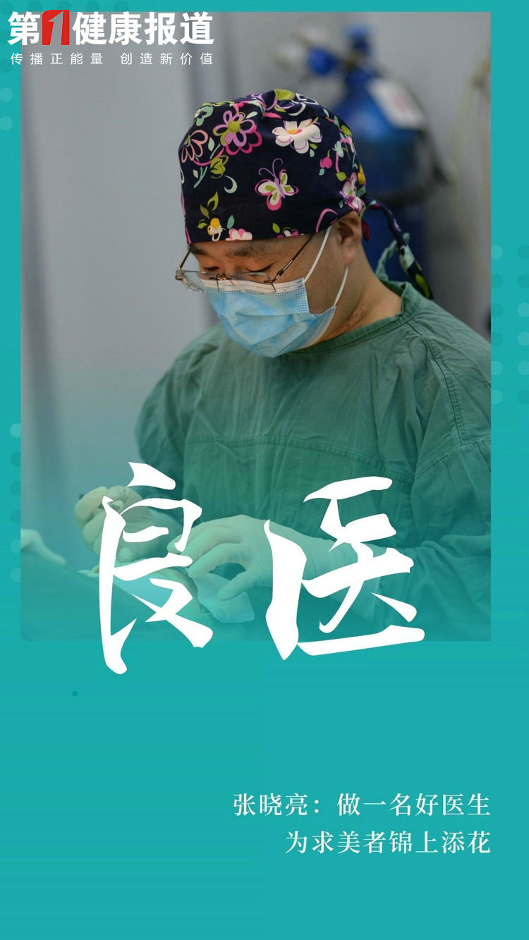 感谢有你医生主题防疫抗疫宣传手机海报 (1).jpg