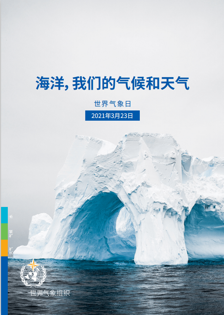 1616470028501053.png 微信图片_20210323103504.png