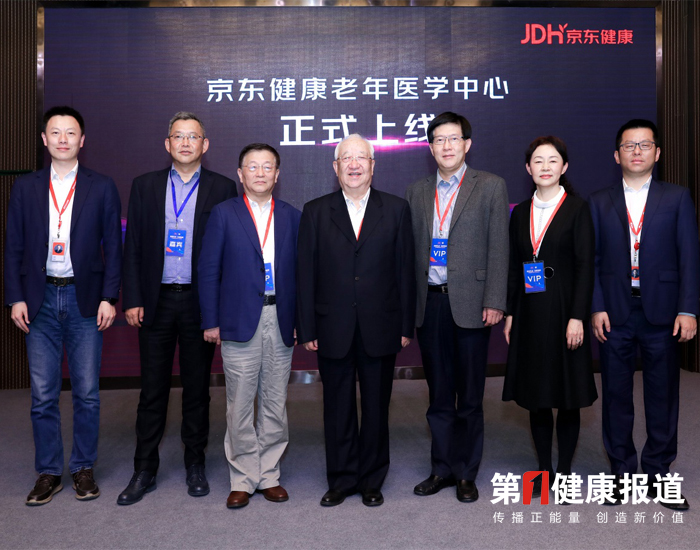 京东健康老年医学以“数智化”赋能线下康养机构