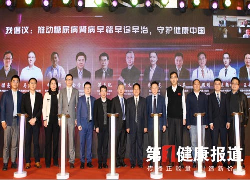 糖尿病患者肾病早筛计划在京启动