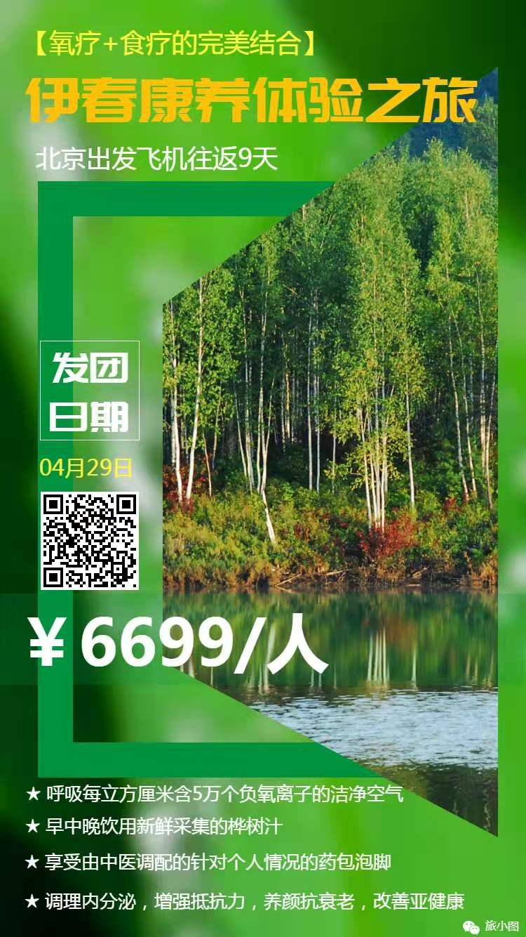 1618546368701632.jpg 微信图片_20210416114449.jpg