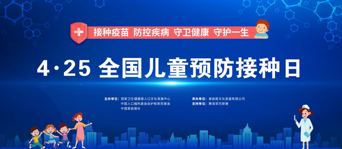 最基层 撑起社区疫苗接种“健康绿荫”