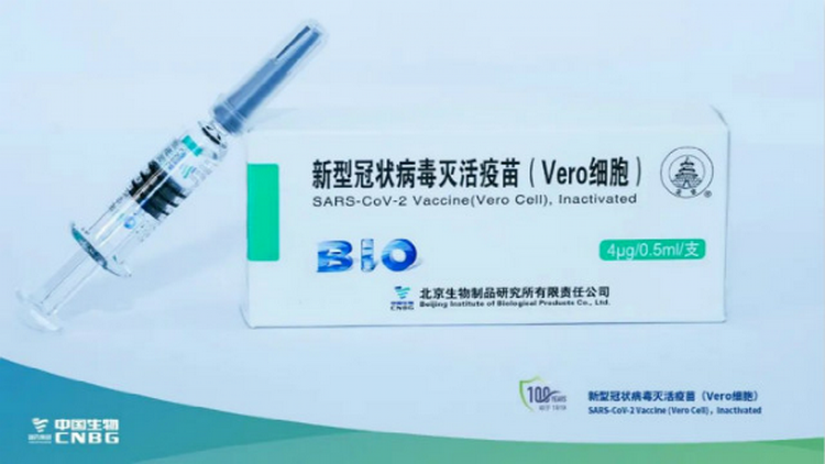 重磅！中国国药新冠疫苗获世卫组织紧急使