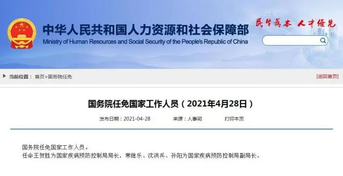 1620891911280843.png 72.png