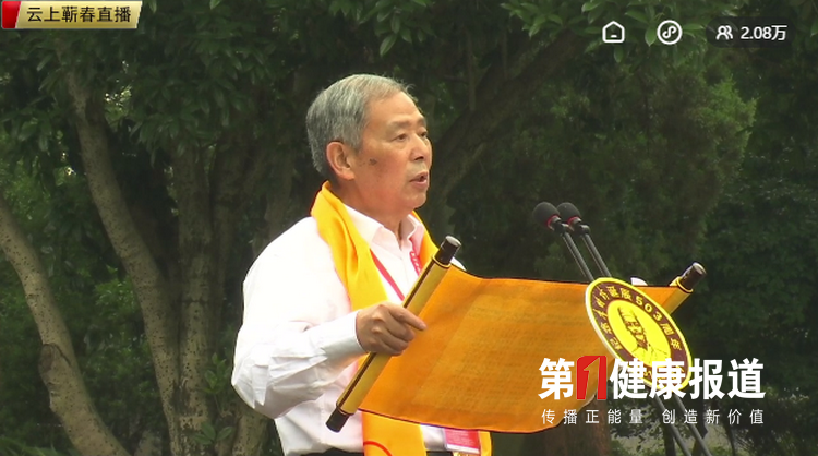 药圣李时珍诞辰503周年拜谒活动在蕲春举办