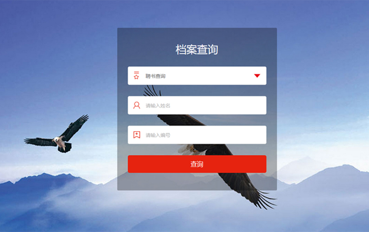 第一健康报道--通络部