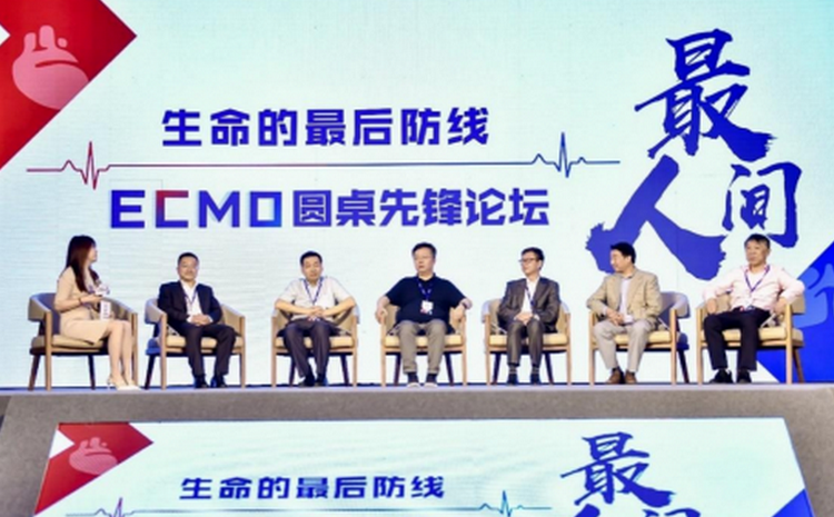 ECMO生命最后一道防线