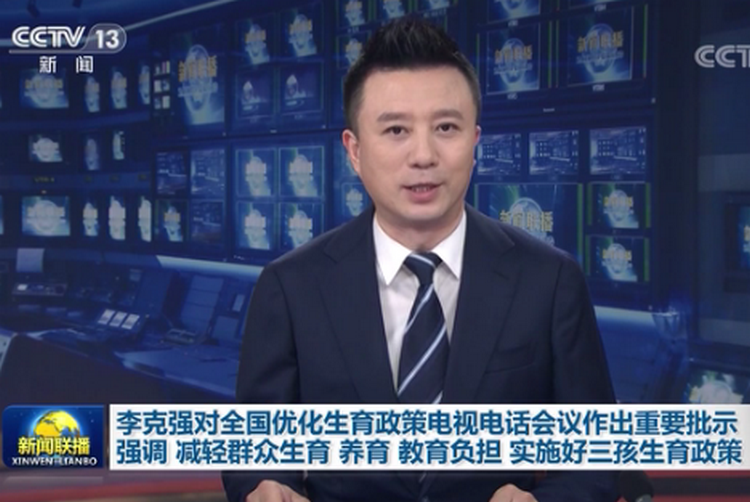 完善生育服务体系：让家庭愿生敢生敢育