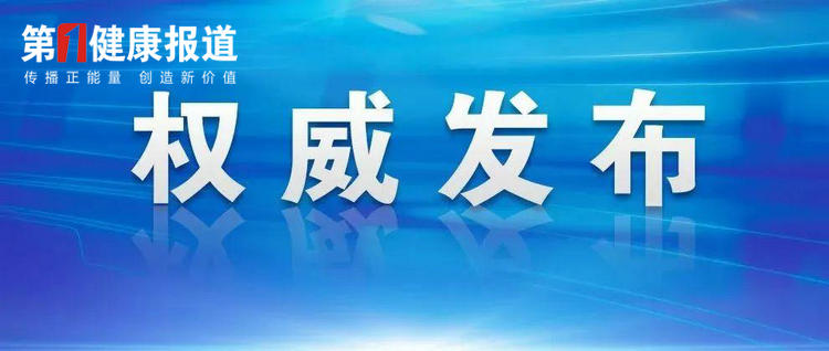 12-17岁接种新冠疫苗总剂次超过6000万，问题来了