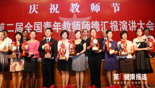 老师，健康是对您最好的问候