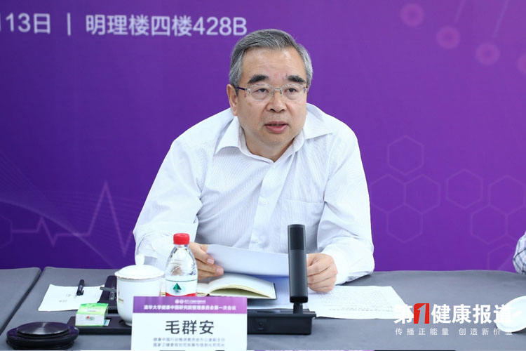 1631864978714639.jpg 毛群安.jpg