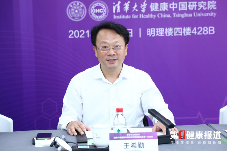 1631865014753613.jpg 王希勤.jpg