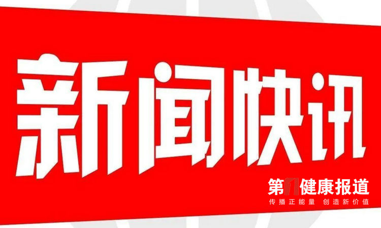 中南大学湘雅医院等入围2021 SPD Awards 决赛